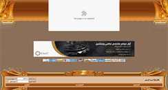Desktop Screenshot of m-harb.net